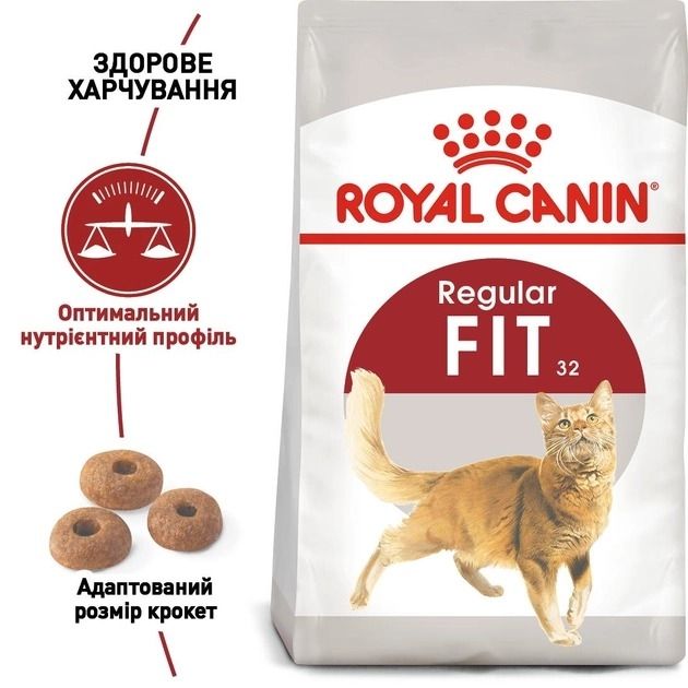 Royal Canin Fit 32 (Роял Канін Фіт) для кішок, що бувають на вулиці 2 кг