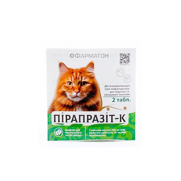Пірапразит-к 2-антигельмінтик 