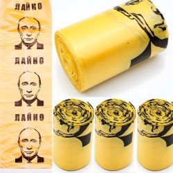 Пакети путінлайно для фекалій, 20 шт 