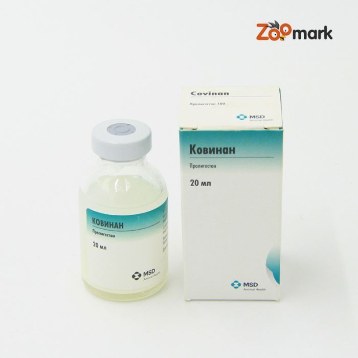 Ковінан-інєкційний контрацептив 20 мл, Intervet Ковінан 20мл, Intervet
