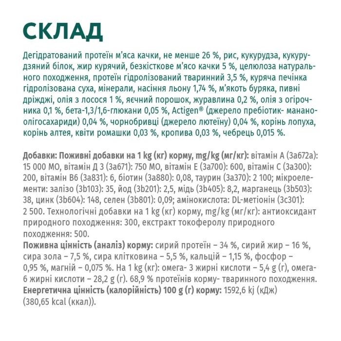 АКЦІЯ -22 Optimeal Adult Cat з качкою сухий корм для котів з ефектом виведення вовни 10 кг 