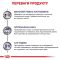 АКЦІЯ Royal Canin Neutered Satiety Balance для стерилізованих кішок комплект 1,5 кг + 4 паучі 