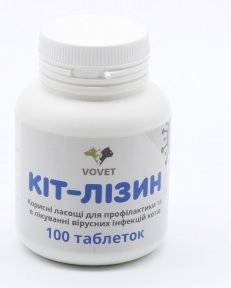 Лізин-Cat засвоєння кальцію у літніх кішок 100 таблеток 