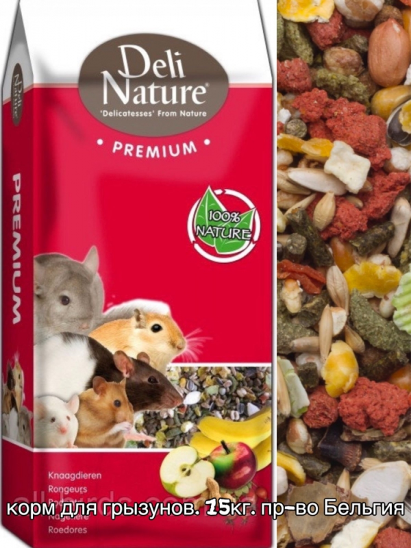 Корм преміум для гризунів 15 кг 803789 