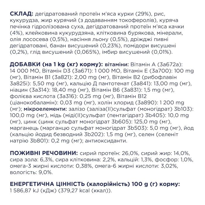 Club 4 paws (Клуб 4 лапи) Small Bread Duck для собак дрібних порід з качкою 14кг 