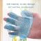Силіконова щітка на руку 1211 см  Блакитна