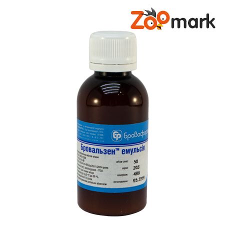 Бровальзен емульсія-антигельмінтик 50 мл