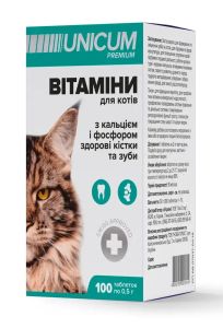 Вітаміни Unicum Premium з кальцієм для котів, 100 таблеток