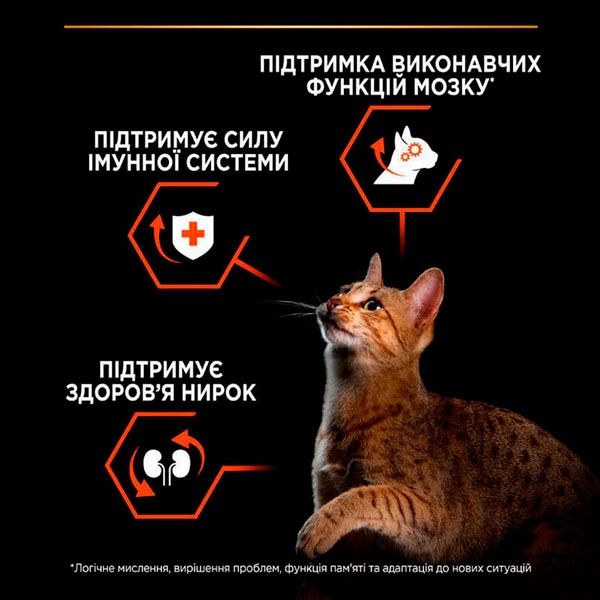 PRO PLAN Cat Adult Sterilised Vital Functions Salmon сухий корм для стерилізованих кішок з лососем і рисом 10 кг