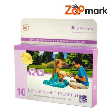 Бровальзен таблетки-антигельмінтик 10 тб 
