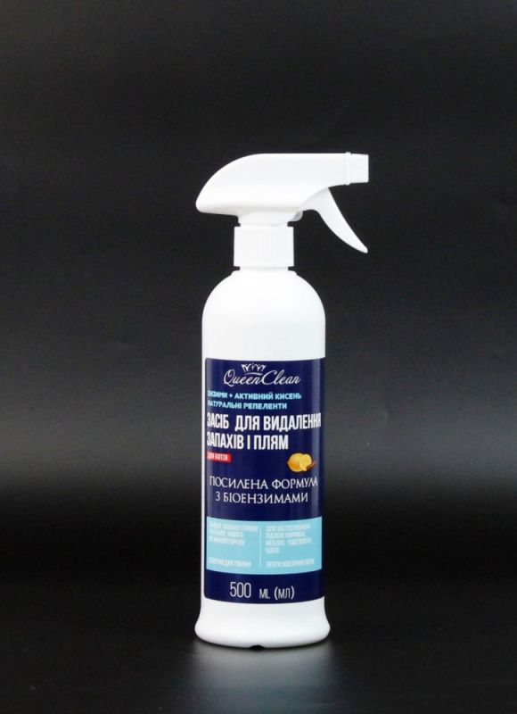 Queen Clean ( Квін Клин ) - знищувач плям і запахів, контроль повторних міток для котів 500 мл , антигадин для котів