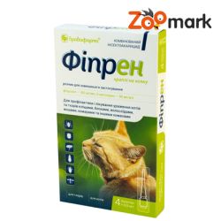 Фіпрен для кішок краплі 4 піпетки спот-он (фіпроніл) Бровафарма 