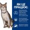 Hills PD Feline KD сухий корм при хронічних захворюваннях нирок та серця у кішок 5 кг