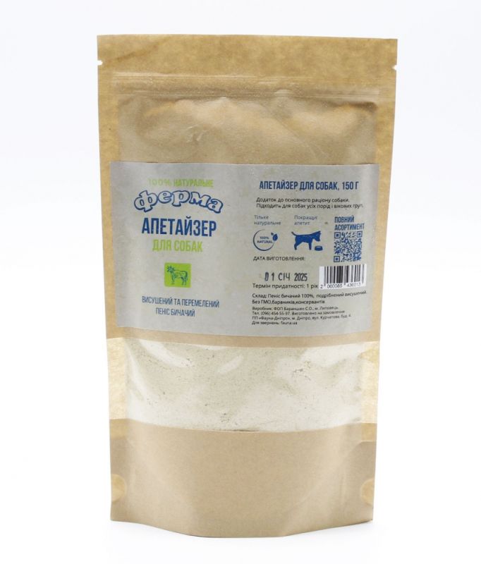 Апетайзер корінь бичачий 150 г 