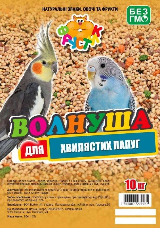Волнуша корм для хвилястих папуг 10кг Фрустик 