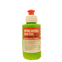 Ранойод присипка Бровафарма 50 Г