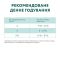 Optimeal Вологий корм для стерилізованих котів з яловичиною та філе індички в желе 85г 