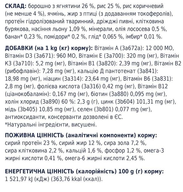 АКЦІЯ-20 Club 4 Paws Premium Сухий корм для собак малих порід з ягнятком та рисом 900 гр 