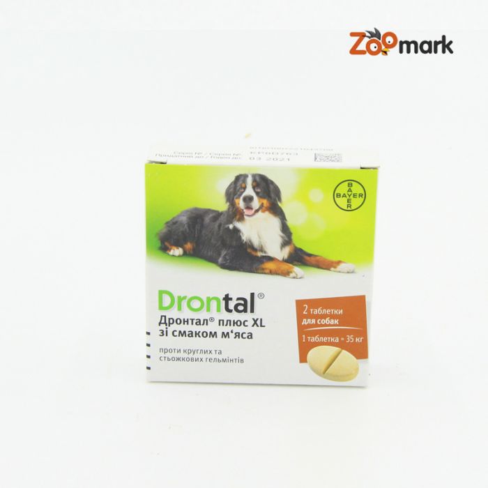 Дронтал плюс ХL-антигельмінтик для собак зі смаком мяса