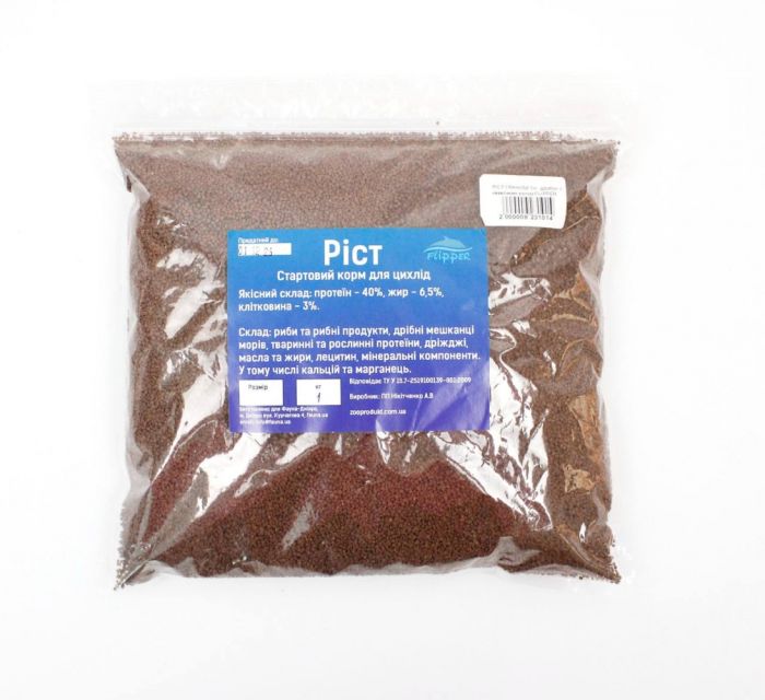 Ріст сухий корм для акваріумних риб у гранулах 1000 гр