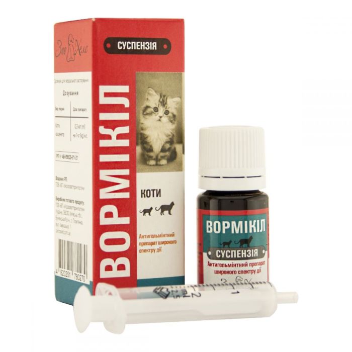 Ворміл суспензія для котів 5мл 
