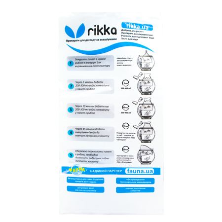 Пакет для риб 4520 