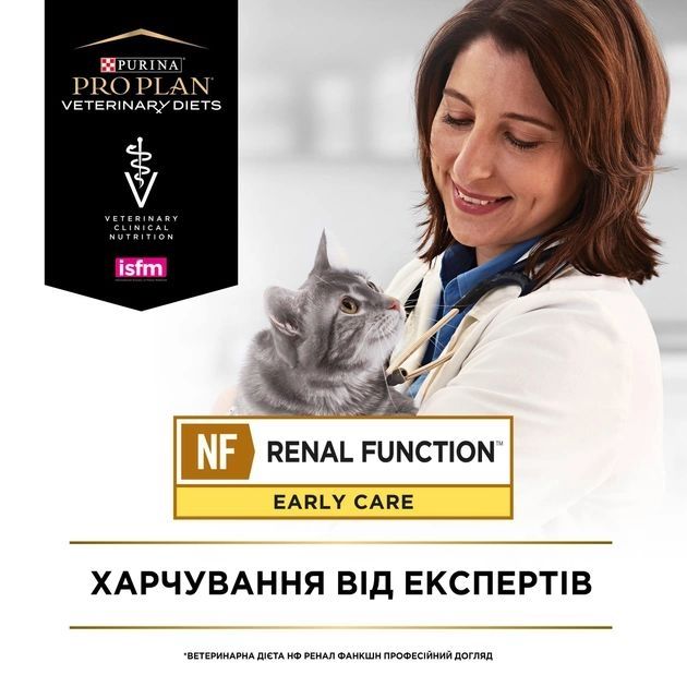 Purina Pro Plan Veterinary Diets Advanced Care Вологий дієтичний корм для котів при патології нирок на ранніх стадіях з  лососем 85 г 