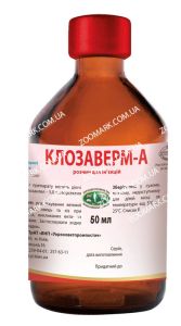 Клозаверм-а-антигельмінтик 50 мл