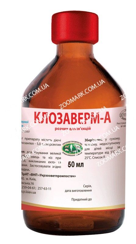 Клозаверм-а-антигельмінтик 50 мл