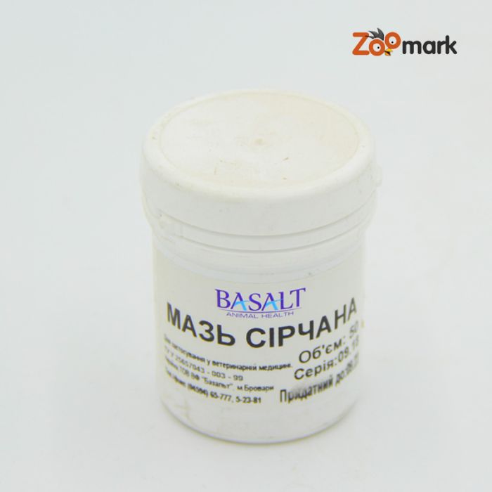 Сірчана мазь 50 гр 