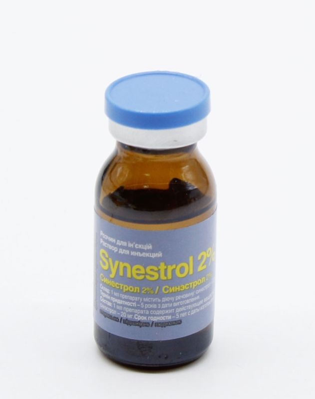 Синестрол 2 10 мл. 