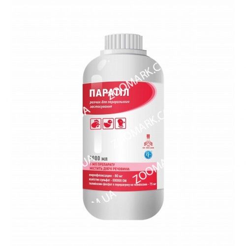 Паратил-комбінований антибіотик