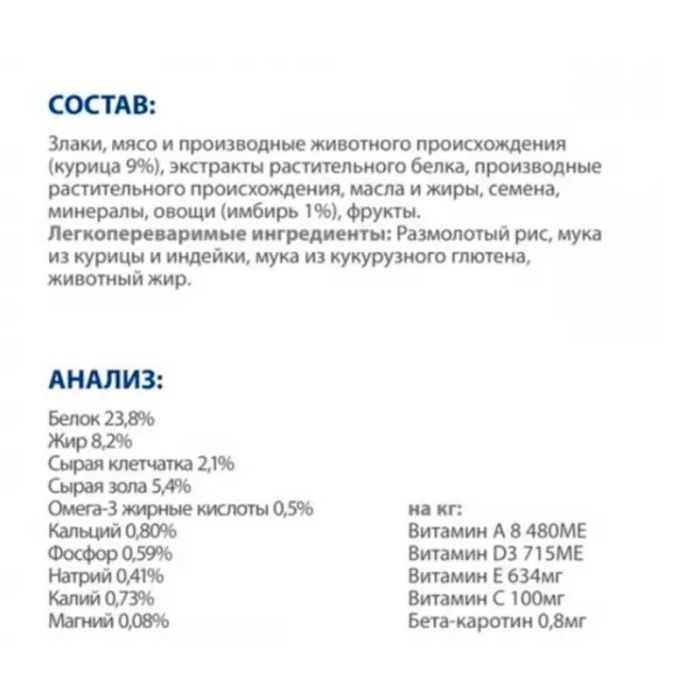 Hills Prescription Diet Canine i  d Low fat лікувальний сухий корм для собак 1.5 кг 