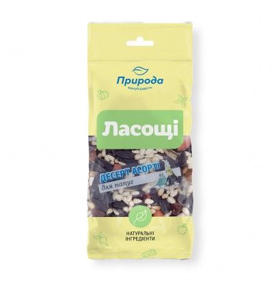 Десерт для середніх і великих папуг Фієста мікс асорті 100г, Природа 