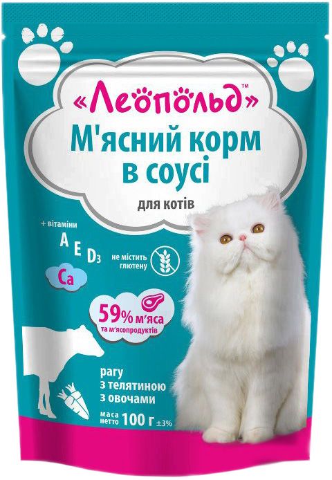 Леопольд Рагу телятина в соусі з овочами консерви для котів 100 г Консерви для котів 100гр Леопольд Рагу телятина в соусі овоч. 491716