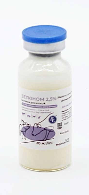 Веткіном Ветсинтез антибактеріальний інєкц. (цефкіном, аналог кобактану), 20 мл. 