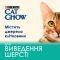 Cat Chow Hairball Control сухий корм для котів проти утворення шерстяних грудок у травному тракті з куркою 1,5 кг