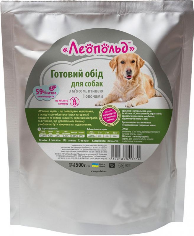 Леопольд консерви для собак з мясом, птахом і овочами 500 гр 