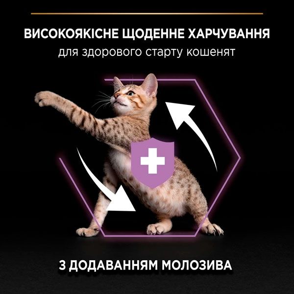 PRO PLAN Original Kitten сухий корм для кошенят із куркою 10 кг