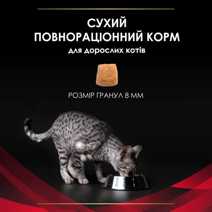 Purina Pro Plan Veterinary Diets сухий дієтичний корм для кішок при дебаті 1.5 кг 