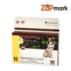 Брованол плюс-проти паразитів широкого спектру дії 10 таблеток Брованол плюс 10 таблеток