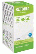 Кетоніл 10  інєкційний протизапальний