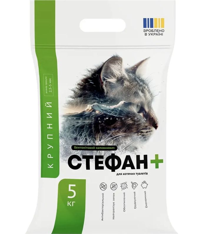 Наповнювач бентонітовий Стефан+, для котів, 4,5 кг зелений, крупний, 2,5-5 мм
