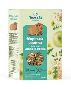 Корм морська свинка 500 г Природа Корм морська свинка 500гр. Природа