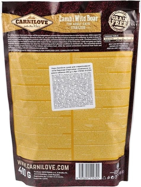 Carnilove Cat Lamb Wild Boar Sterilised Сухий корм для стерилізованих кішок з ягнятком та кабаном, 400 г 