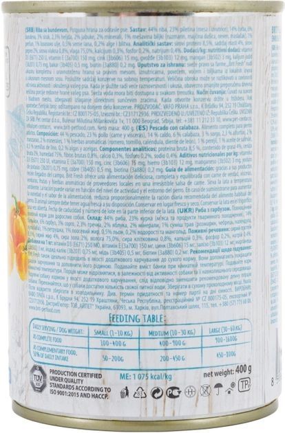 Brit Fresh Вологий корм для собак з рибою та гарбузом 400 г 
