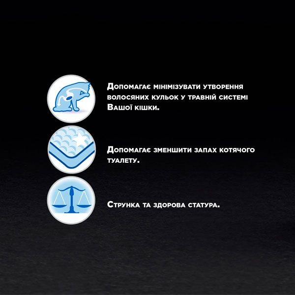 Pro Plan Nutrisavour Housecat Adult консерва для домашніх котів із лососем у соусі, 85 г 85 г