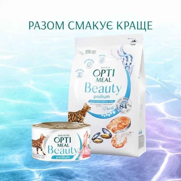 Акція-30 Optimeal Beauty Podium з морепродуктами сухий корм для котів догляд за вовною та зубами 1.5 кг 