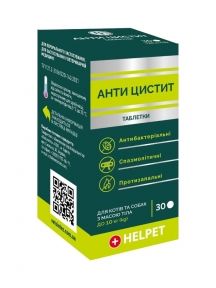 Анти цистит для собак та кішок масою до 10кг  30, 120 мг. 