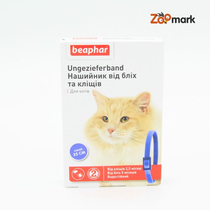 Ungezieferband Blue Beaphar-нашийник від бліх і кліщів для кішок Ungezieferband Blue Beaphar 13244 нашийник від бліх і кліщів для кішок